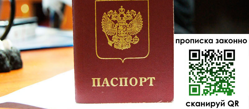 регистрация в Новопавловске регистрация в Новопавловске